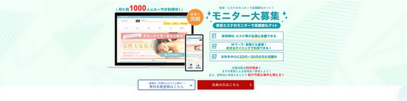 ���A���^�C���̊w�K�s��,�L�Q�T�C�g����ی�̊m�F�́u�X�}���j���T�C�g